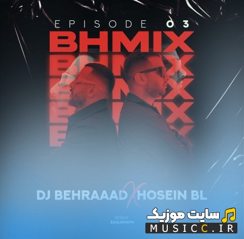 اهنگ جدید دیجی بهراد به اسم بی اچ میکس اپیزود 3 [BH Mix Episode 03 - Dj Behraaad & Hossein Bl] + کیفیت عالی 320 و متن